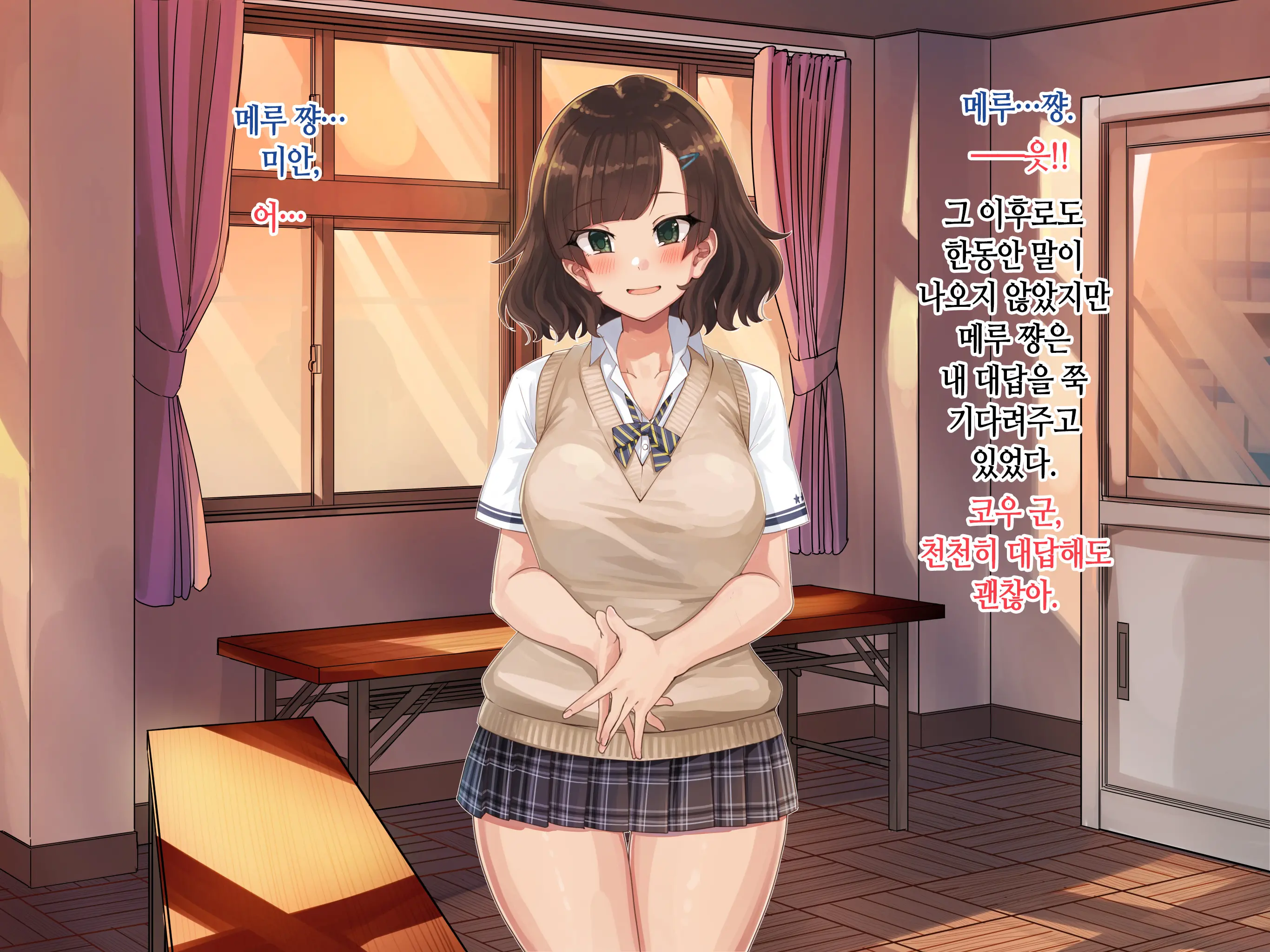 Kanojo No Okuchi Osananajimi No Senpai To Daeki Mazemaze Ecchi | 그녀의 입